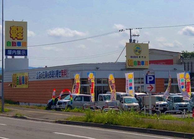 いわみざわ店の外観写真