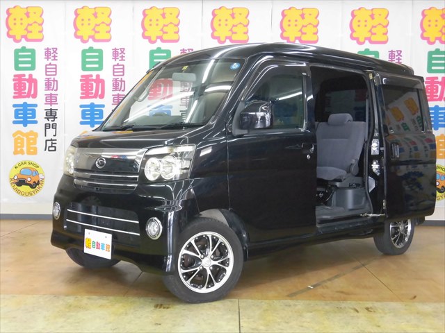 アトレーワゴン カスタムターボRS 4WD