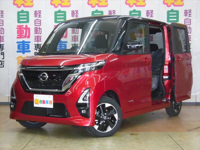 新型ルークス 新型ekクロススペース祭 キャンペーンカテゴリー 公式 軽自動車館 軽自動車専門店 軽自動車の販売 買取