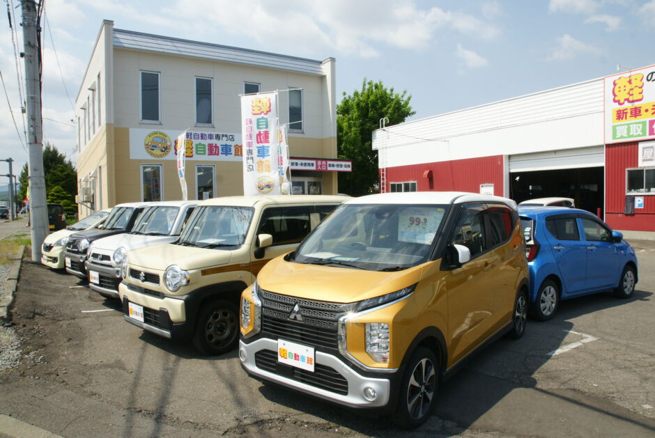 旭川店 | 店舗 | 【公式】 軽自動車館 | 軽自動車専門店 | 軽自動車の