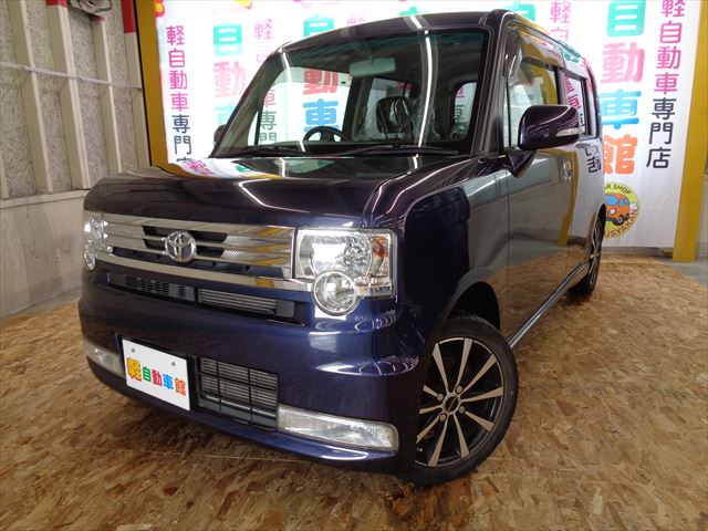 検索結果 公式 軽自動車館 軽自動車専門店 軽自動車の販売 買取