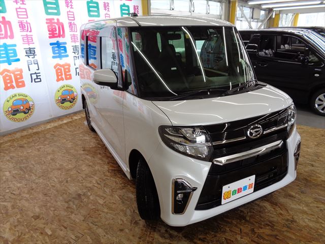 22b 0599 タントカスタム 公式 軽自動車館 軽自動車専門店 軽自動車の販売 買取 22b 0599 タントカスタム 公式 軽自動車館 軽自動車専門店 軽自動車の販売 買取