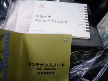 N-BOX+カスタム G・ターボパッケージ　4WD