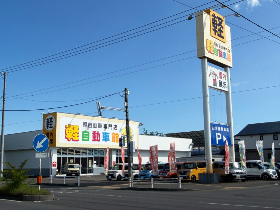 釧路店
