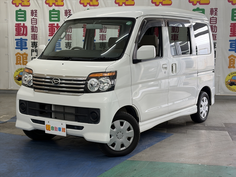 アトレーワゴン カスタムターボR　4WD