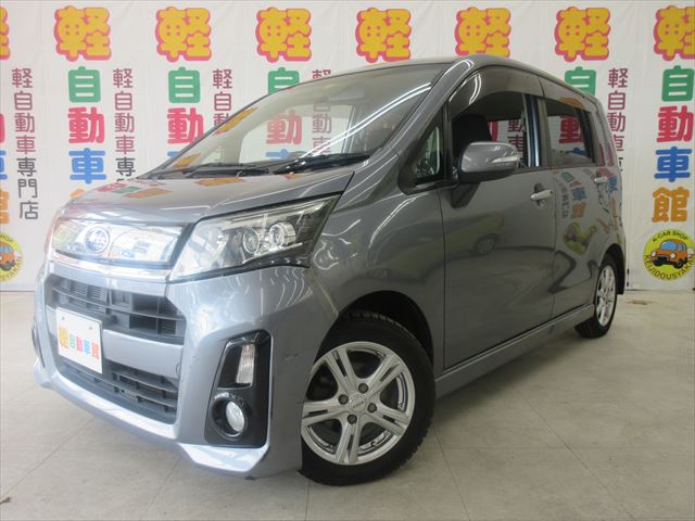 ステラカスタム R スマートアシスト 4WD