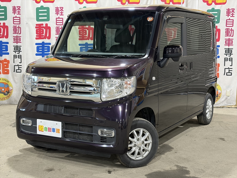 N-VAN ＋スタイル クールターボ ホンダセンシング ナビTV 4WD