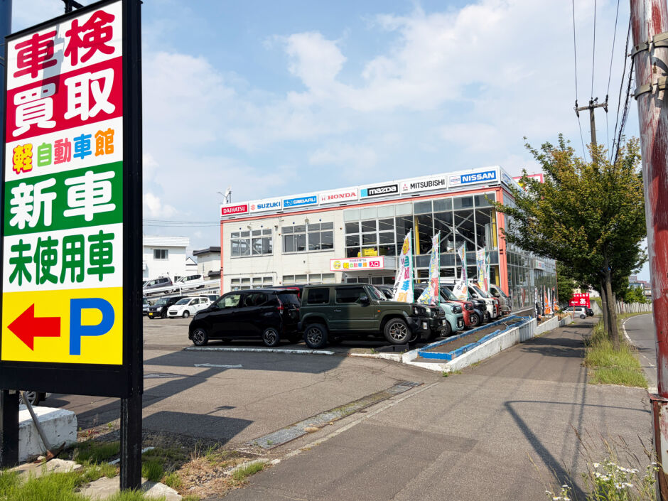 札幌清田店