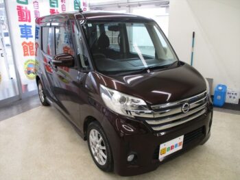 デイズルークス ハイウェイスターＸ Ｇパッケージ 4WD