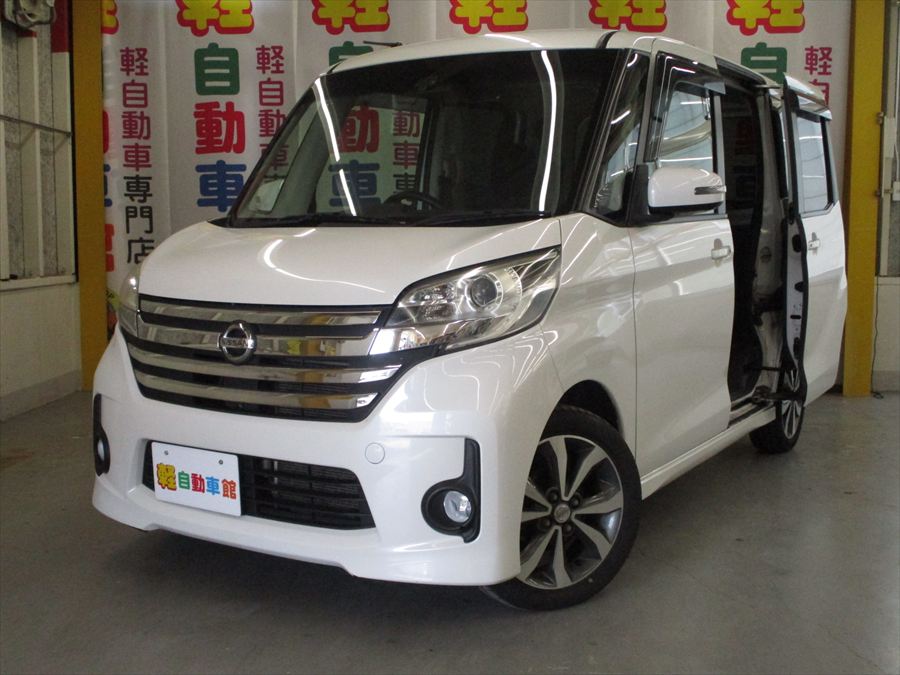 デイズルークス ハイウェイスターX Gパッケージ 4WD