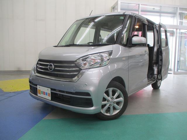 デイズルークス X Vセレクション エマージェンシーブレーキ 4WD