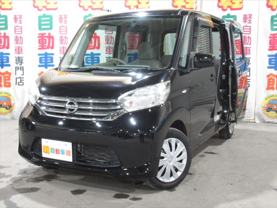 デイズルークス Ｘ 4WD