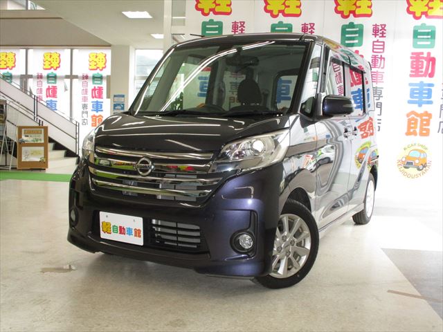 デイズルークス ハイウェイスターX 4WD
