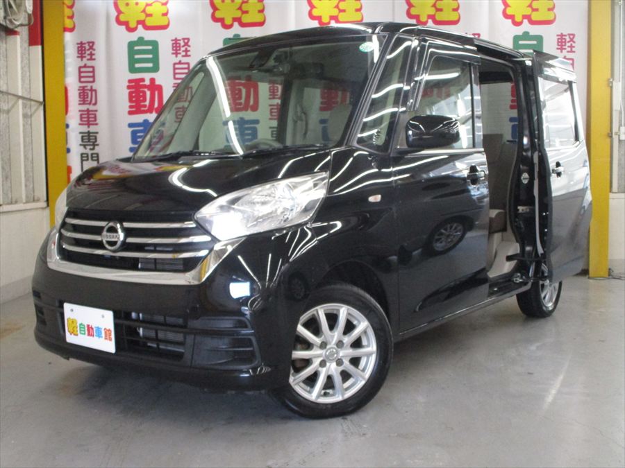 デイズルークス X 後期型 4WD