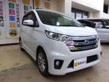 デイズ ハイウェイスターX 4WD