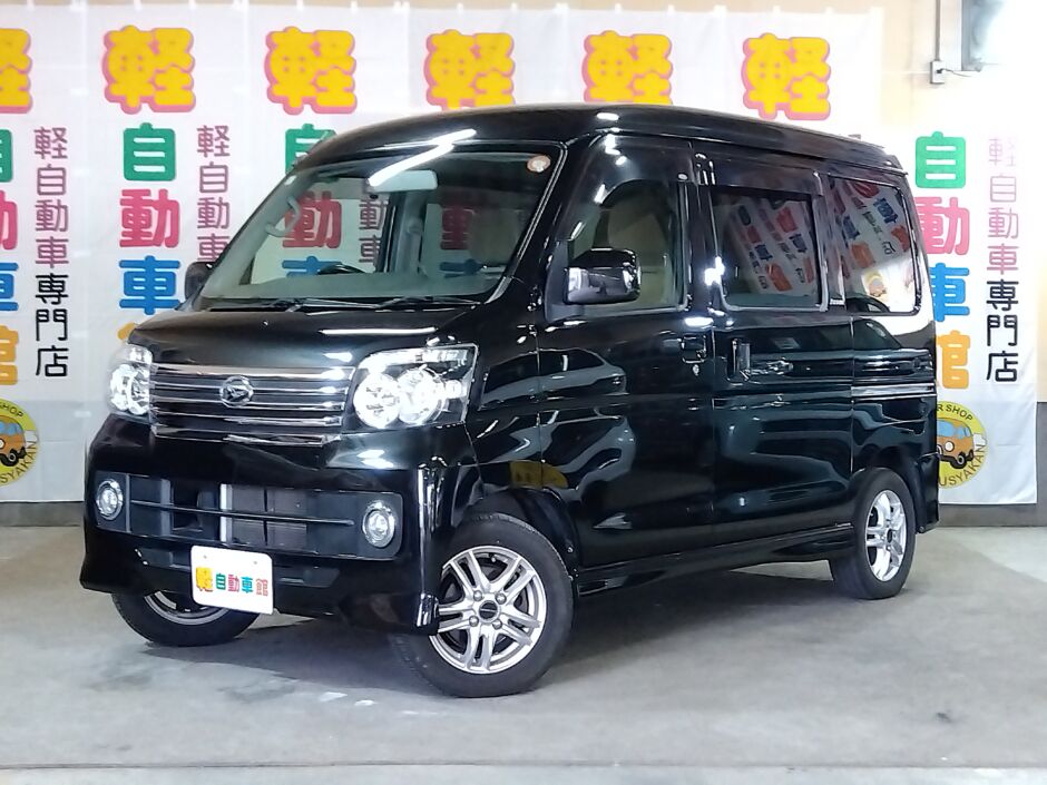 アトレーワゴン カスタムリヤシートリフト  福祉車両 4WD