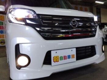 デイズルークス ハイウェイスターＸ 4WD