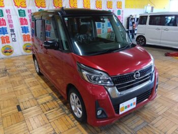 デイズルークス ハイウェイスターＸ 4WD