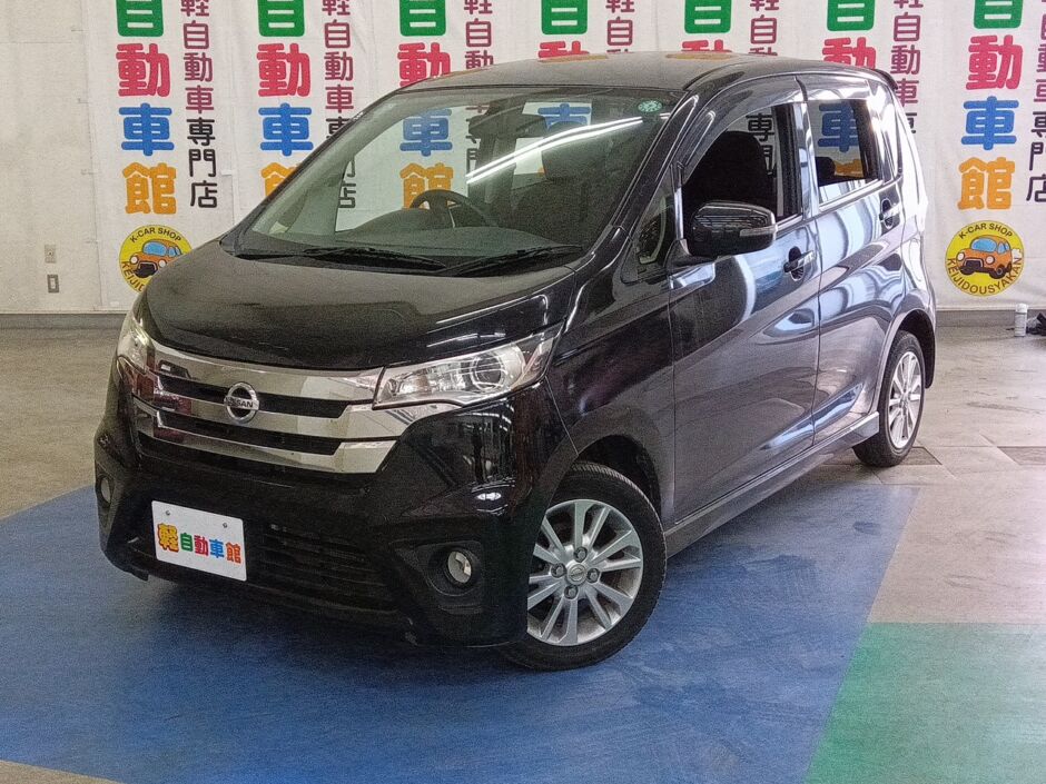 デイズ ハイウェイスター　X　4WD