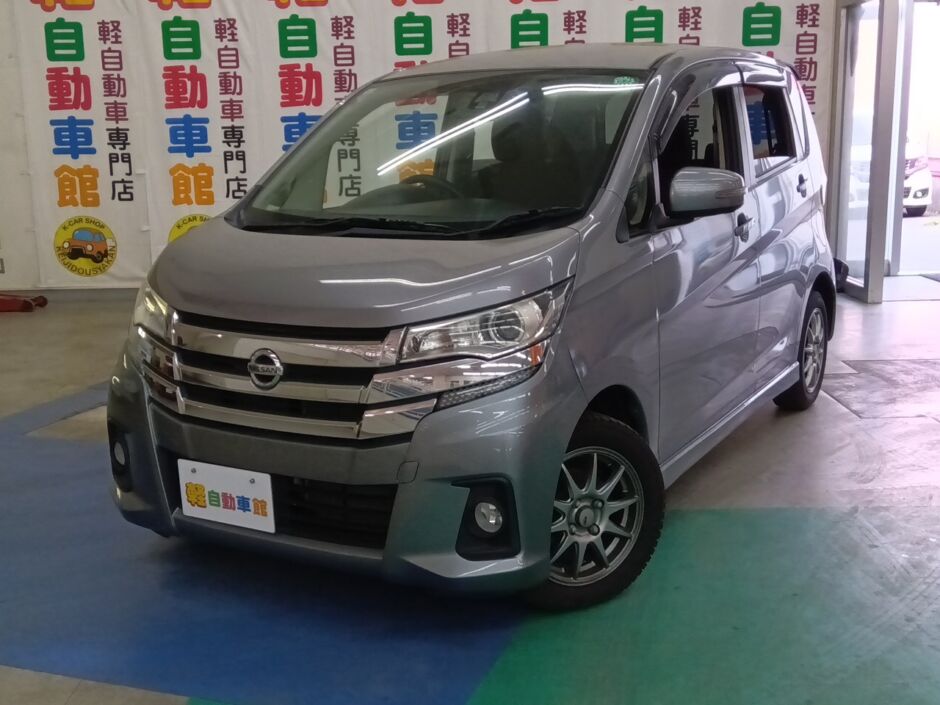 デイズ ハイウェイスター　G　ターボ　後期型　4WD