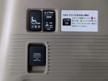 N-BOX Ｇ・スロープ Ｌ ターボ Ｈｏｎｄａ ＳＥＮＳＩＮＧ 福祉車両 車いす仕様　4WD