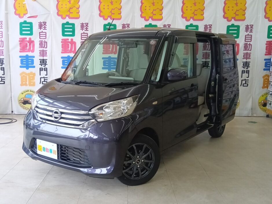 デイズルークス X　4WD