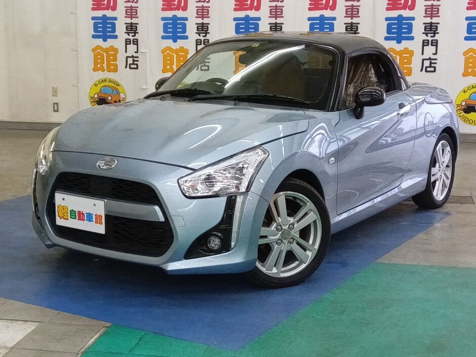 コペン ローブ
