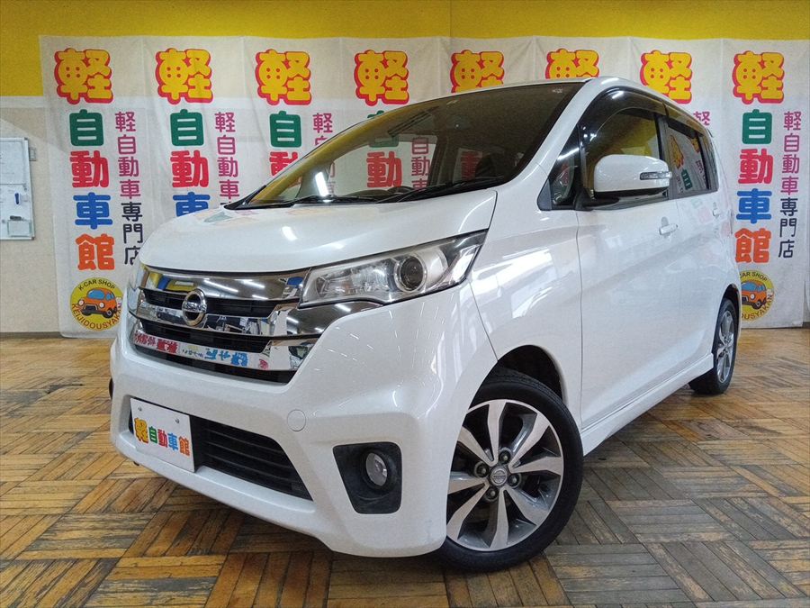 デイズ ハイウェイスターＧ 4WD