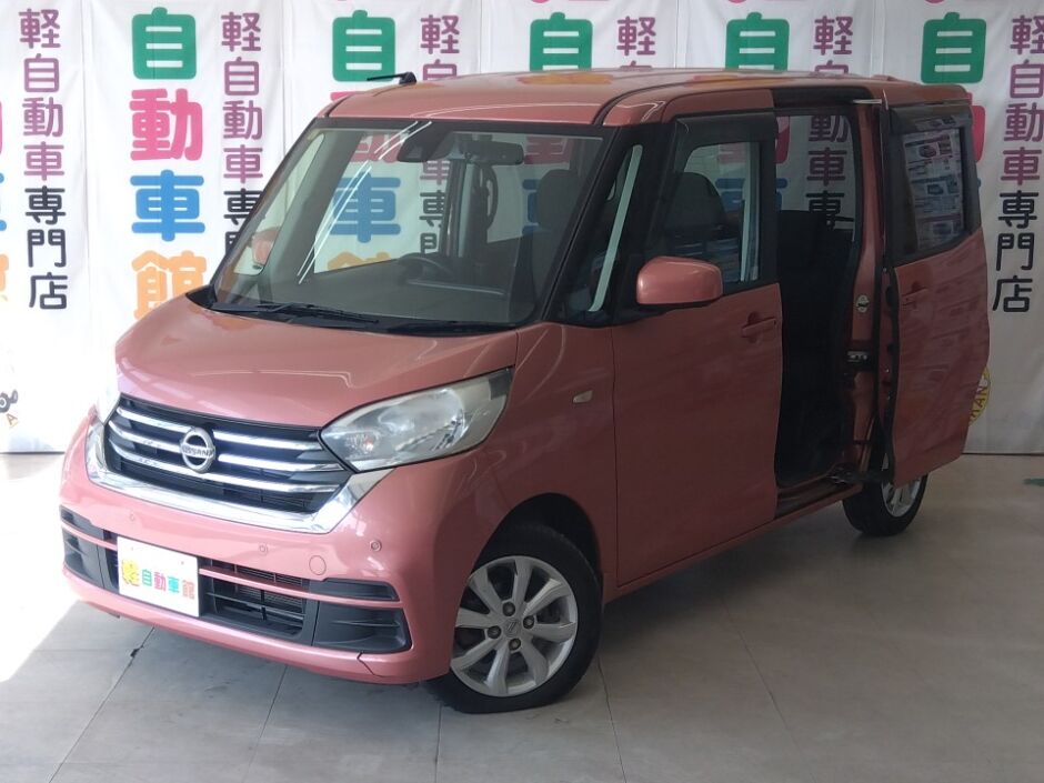 デイズルークス X　Vセレクション　4WD