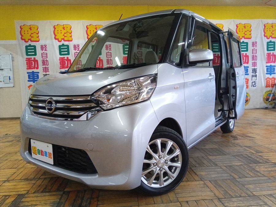 デイズルークス Ｘ 4WD