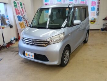 デイズルークス S 4WD