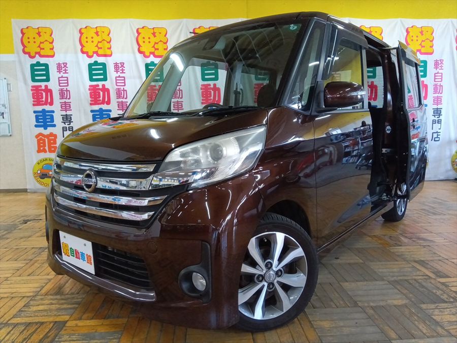 デイズルークス ハイウェイスターターボ 4WD