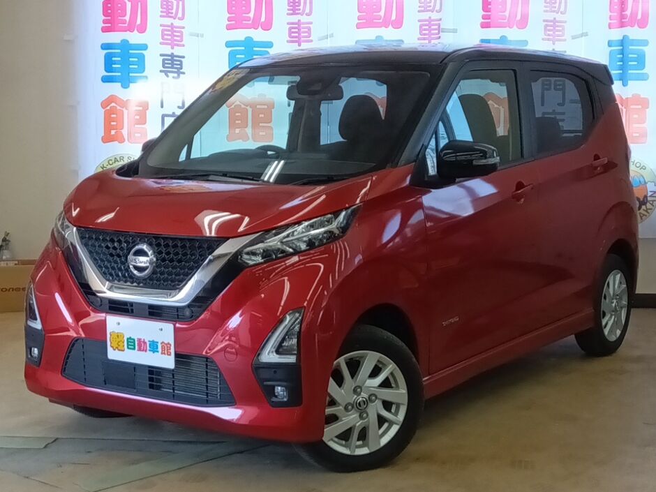 デイズ ハイウェスター　X　プロパイロットエディション　ナビ　４WD