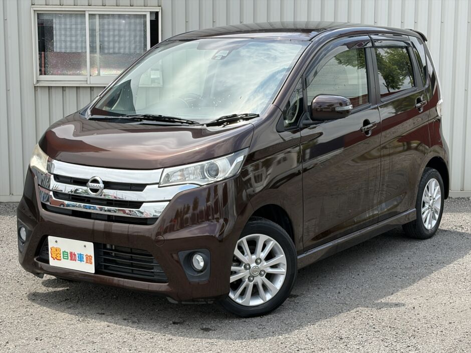 デイズ ハイウェイスターX Vセレクション+セーフティⅡ 4WD