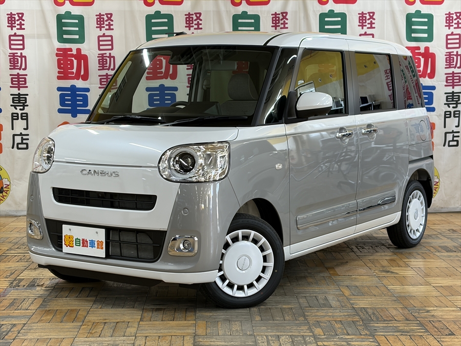 ムーヴキャンバス ストライプスG 4WD 未使用車