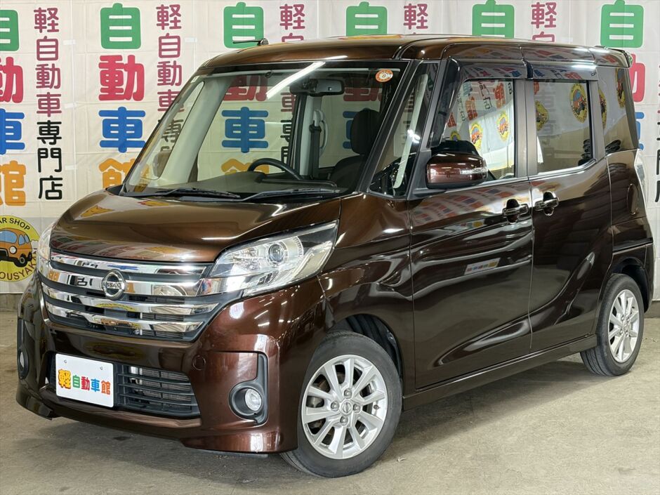 デイズルークス ハイウェイスターX 純正ナビ・TV・アラウンドビューモニター 4WD