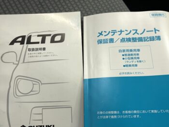アルト L
