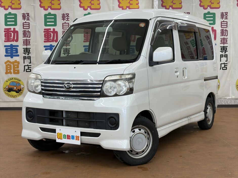 アトレーワゴン  福祉車両 車いす仕様スローパー 4WD