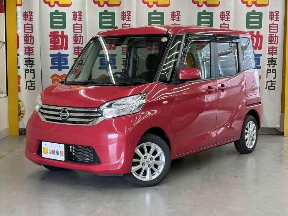 デイズルークス X Vセレクション 4WD