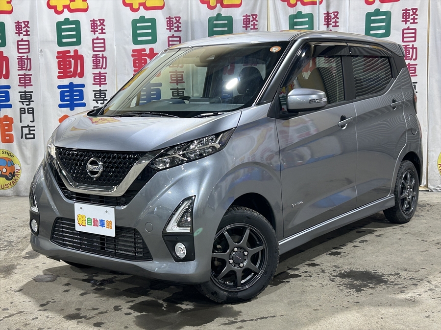 デイズ ハイウェイスターGターボ　プロパイロットED　純正ナビTV　アラウンドビューモニター　4WD