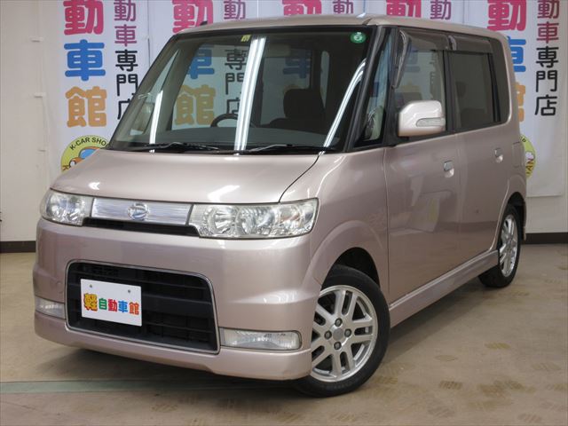 21c 1179 タントカスタム 公式 軽自動車館 軽自動車専門店 軽自動車の販売 買取