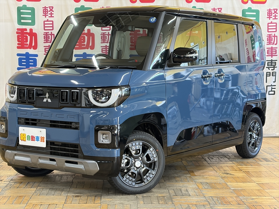 デリカミニ T プレミアム デリマルパッケージ  4WD　ターボ　届出済未使用車