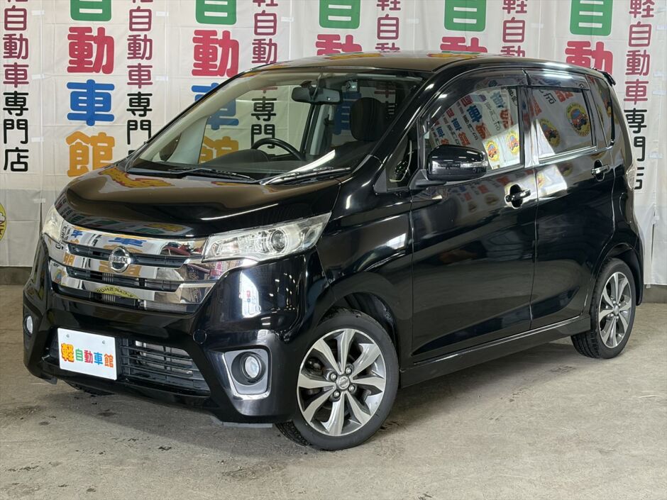 デイズ ハイウェイスターGターボ 4WD