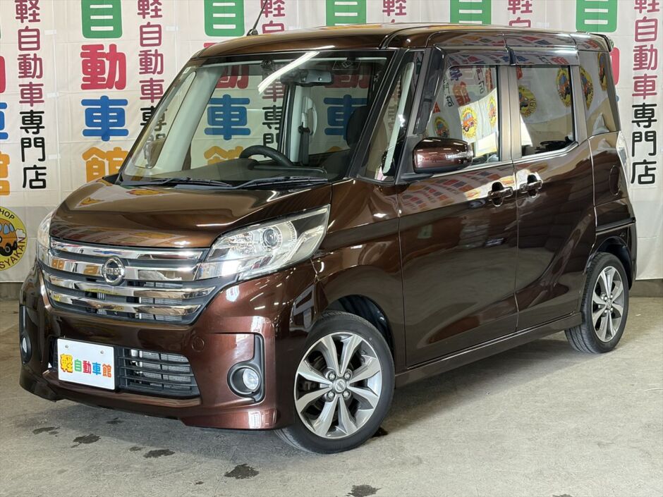 デイズルークス ハイウェイスターターボ　純正ナビ　ＴＶ　アラウンドビューモニター 4WD