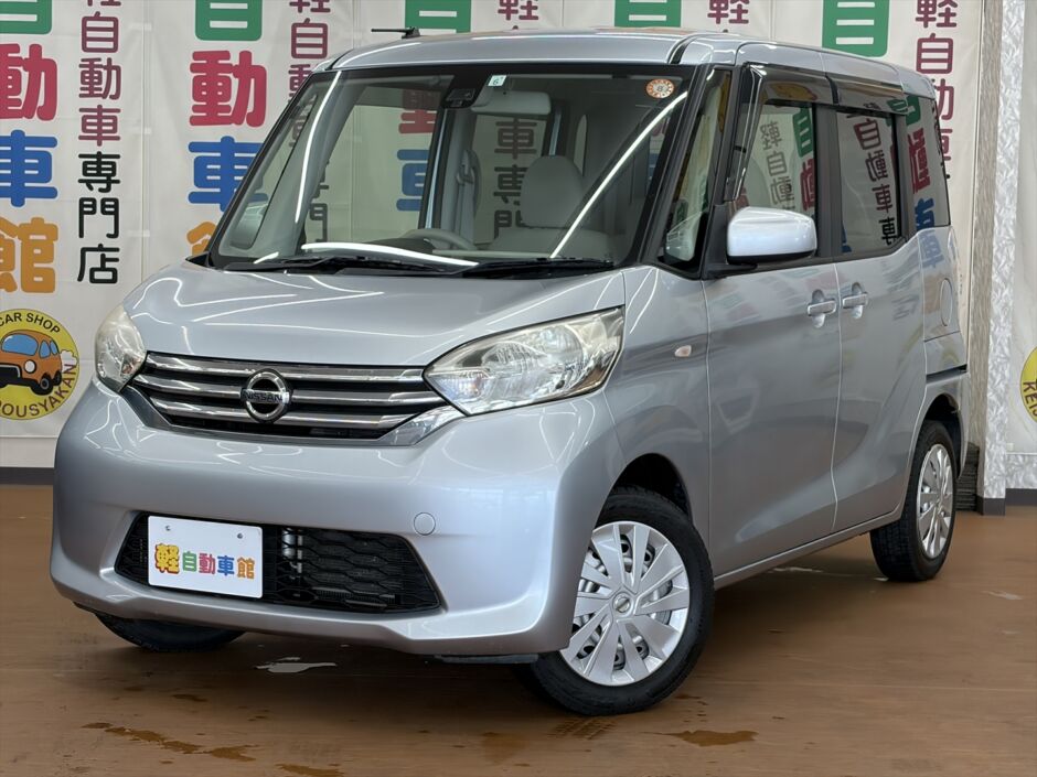 デイズルークス Ｓ　純正ナビ・ＴＶ 4WD
