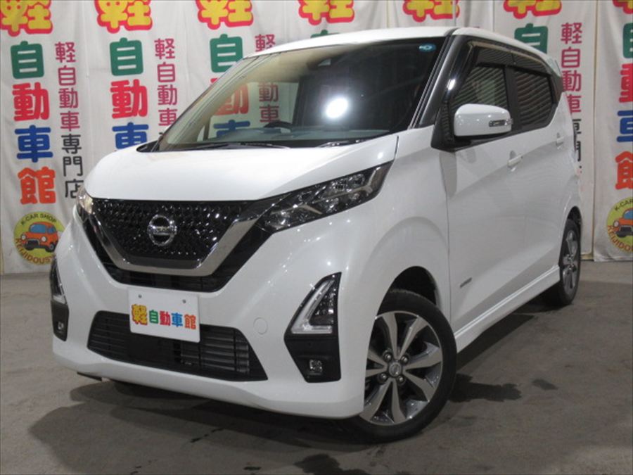 デイズ ハイウェイスターG　ターボ 4WD