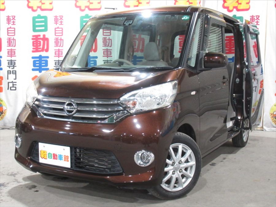 デイズルークス X 4WD