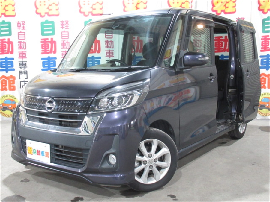 デイズルークス ハイウェイスターX　ターボ　4WD