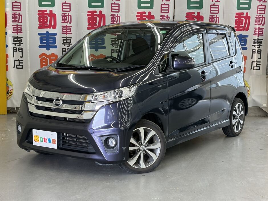 デイズ ハイウェイスターG ナビ TV 4WD