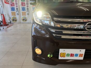 デイズルークス ハイウェイスター X Gパッケージ　4WD